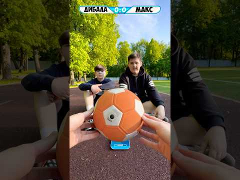 НАЗОВИ ВЕС thumbnail