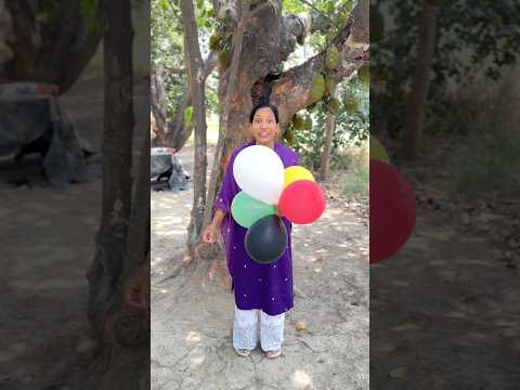 Aap Balloon Kaise Fodte Hai ? #shorts #ytshorts #viralvideos #balloon thumbnail