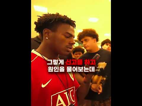 위급한 할아버지 살려준 아이쇼스피드 thumbnail