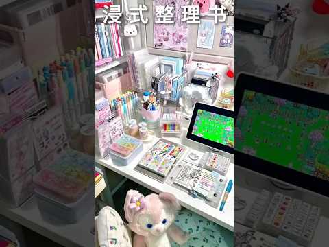 📚✨📚書桌整理 ASMR  美學學習桌佈置｜放鬆沉浸式清理Desk Organization ASMR Aesthetic Study Setup | Relaxing Clean With Me thumbnail