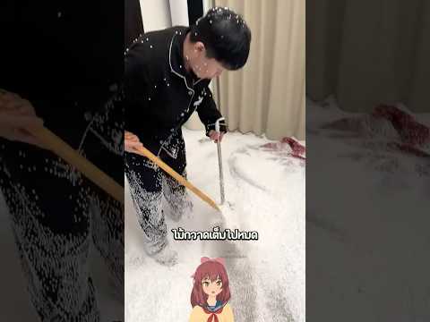 ของถูกไม่ใช่ของดีเสมอไป ? thumbnail