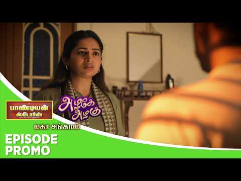 Azhagae Azhagu & Pandian Stores 2 | Mahasangamam | Episode Promo 1 | 18th May 2026 thumbnail