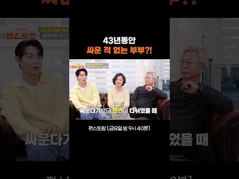 드라마같은 손태진 가족🌸 #편스토랑｜KBS 260529 방송 thumbnail