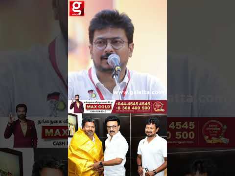 மக்கள் மாற்றத்தை எதிர்பார்த்து ஏமாற்றம் தான் சந்திச்சுட்டு இருக்காங்க ? | UDHAYANIDHI thumbnail