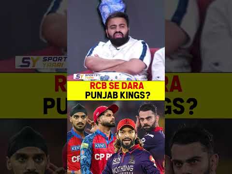 RCB SE DARA PUNJAB KINGS? #ipl2026 #rcbvspbks #rcb #pbks #viratkohli #shreyasiyer #arshdeepsingh thumbnail