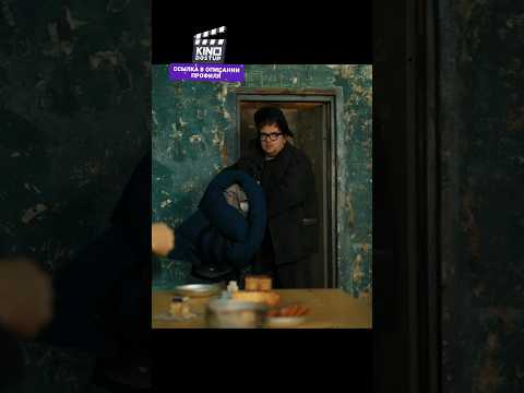 РЕЖИССЕР ЗАЕХАЛ🙄 #сериал #криминал #кино #фильм thumbnail