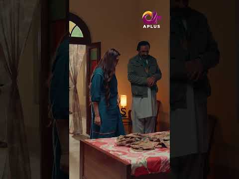 Es k saman uth k bhr pankho jb ma wapis ao to y mijhy nazr na ay | Short Clips #PakistaniDrama thumbnail