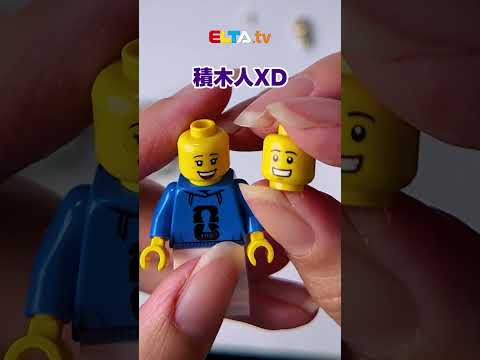 樂高大力神盃組合進度10%！2026 FIFA世界盃™倒數10天！ thumbnail