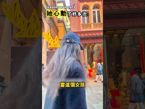浪漫的國家出現的浪漫的事 thumbnail