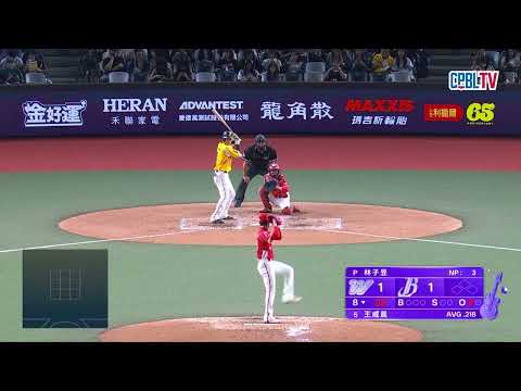 05/22 味全 VS 中信 八局下，宋晟睿攻守俱佳，關鍵安打幫助球隊再度要回領先 thumbnail