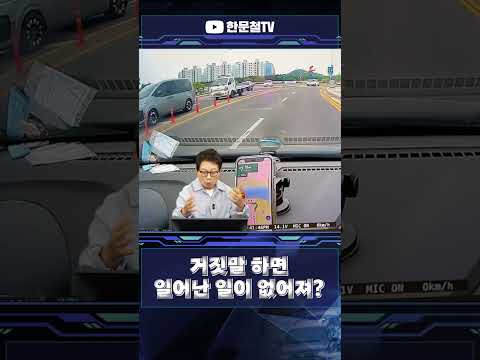 #5385. 빨간불에 냅다 달려서 자칫 큰일날 뻔! thumbnail