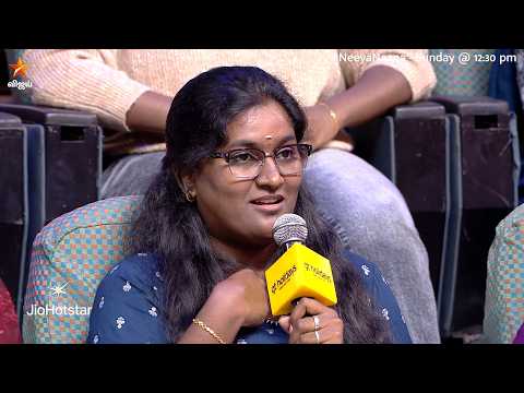 என் பொண்ண என்கிட்ட குடுங்க நான் பாத்துக்குறேன்.. ❤️ | Neeya Naana | Episode Promo thumbnail