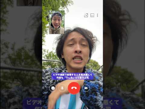 説教中に「うんち」って言う上司。 thumbnail