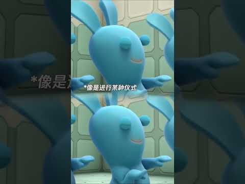 世界上有两种攻击最难躲 #动漫  #疯狂的兔子 #漫画 thumbnail