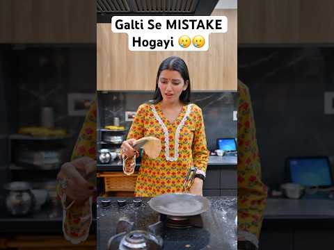 Kash Us Din Galti Na Hoti ?? #neetubisht #funny #lakhneet #comedy #youtubeshorts #trending #viral thumbnail
