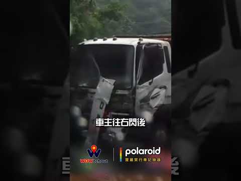 【RIDE χ 三寶】砂石車不受控一路向下滑? thumbnail