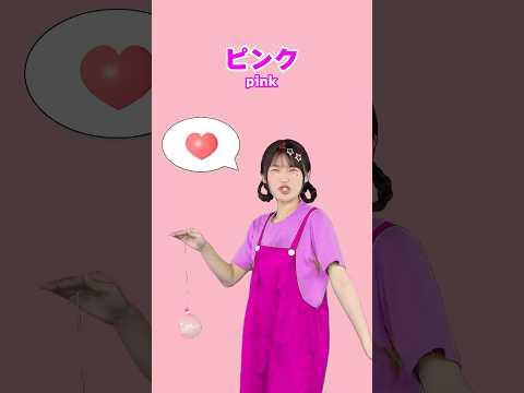 色を言ってみよう！6 #キッズ #colors #rhythmgame #cartoon #shorts thumbnail