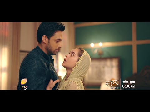 Seher Blames Mahid | Seher thumbnail