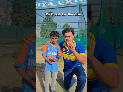 6 sal ka Baccha Bowl out challenge ? #cricketwithvishal #shorts thumbnail