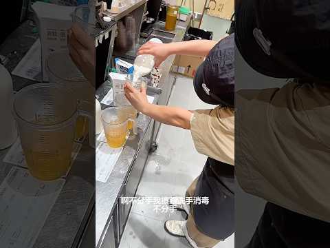 能不能不要在爆单时说分手。。 #奶茶店 #抽象 #万万没想到 thumbnail