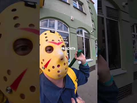 Сам себя доставил( thumbnail