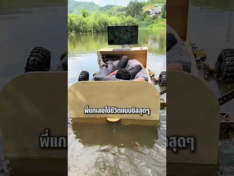 เขาใช้เวลา 1 ปีเต็ม! เพื่อสร้างสิ่งนี้ #shorts #viral #interesting #ไวรัล thumbnail