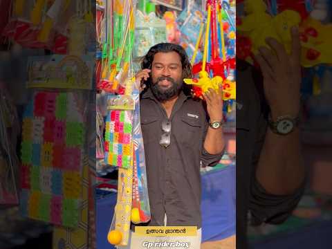 ഉത്സവ ഭ്രാന്തൻ ??#shorts #gprider thumbnail