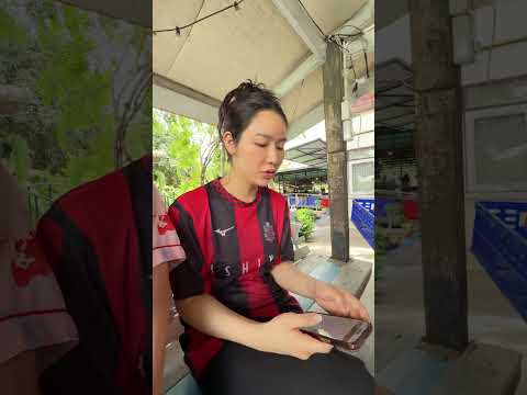 ชื่ออะไรกัน thumbnail