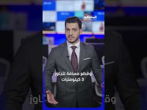 طائرة أصغر من كف اليد تراقب ساحات المعارك #طائرة #درون #اخبار_اليوم #مالك_علاوي thumbnail
