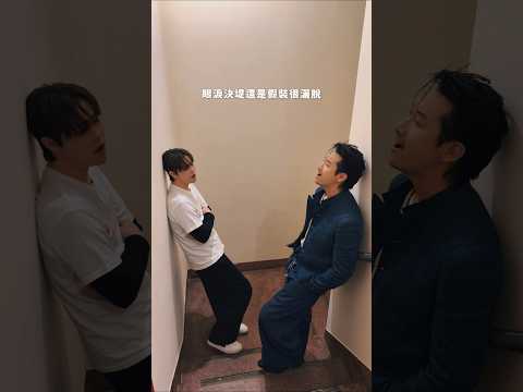 與 Darren 哥一起合唱很榮幸❤️‍? 5月8日 記得要去看 #農曆三月二十三！ thumbnail