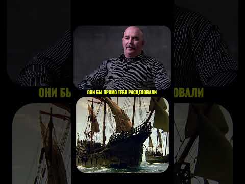 Скорость кораблей Христофора Колумба / Деконструкция Клим Жуков #история #корабли thumbnail