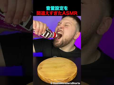 音量設定を間違え過ぎたASMR thumbnail
