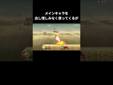 大人数ではふざける友達【スマブラSP】 thumbnail