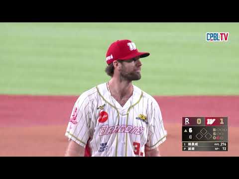 06/02 樂天 VS 味全 六局上，蔣銲雖保送了陳晨威上一壘，但桃猿團隊未能把握攻勢將比數追平 thumbnail