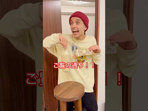 【スカッと】親を黙らせる天才な小学生…#shorts thumbnail
