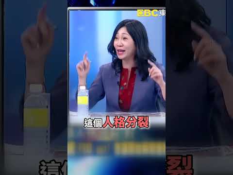 中共維安飆FXXK變臉！習近平狂言「人能活到150歲」防失言設局「囚禁美媒」？美記者被關小黑屋氣炸抓狂！@ebcCTime #shorts thumbnail