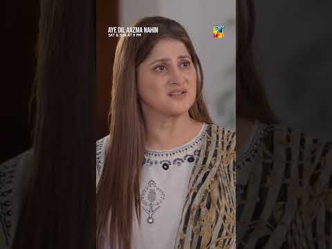 Tum Iss Liaq Nahi Ho Tumhe Biwi Bana Kar Rakha Jaye... #AyeDilAazmaNahin #hinatariq - HUM TV thumbnail