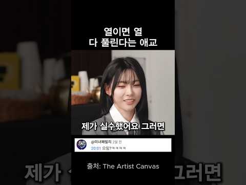 테토녀가 애교 부릴 때 thumbnail