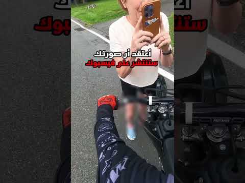 درّاج في ورطة مع كارين غاضبة!  Credit: @ThrottledUp/YT thumbnail