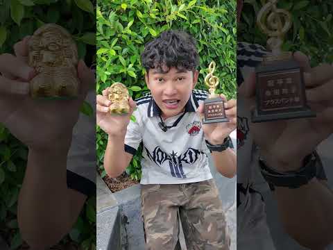 ถ้วยรางวัลของน๊อตตี้? thumbnail