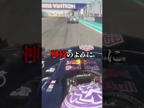 F1でタイヤがロックアップする理由#f1 #shorts #ショート thumbnail