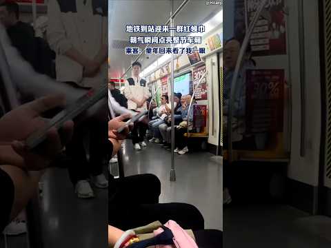 🇨🇳 地铁迎来红领巾，朝气点亮车厢勾起乘客童年回忆 🇬🇧 Red Scarves Board Subway, Awakening Childhood Memories thumbnail