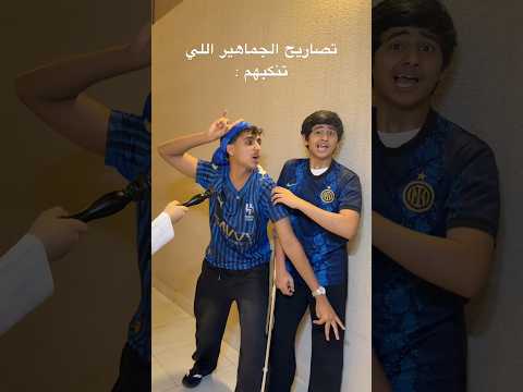 قولو له كم عنده #عبدالاله✨ #عبدالاله_حاضر #اكسبلور thumbnail