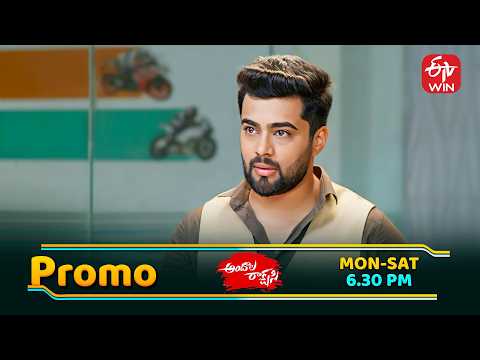 Andala Rakshasi Latest Promo | Episode No 290 | 5th June  2026 | ETV Telugu thumbnail