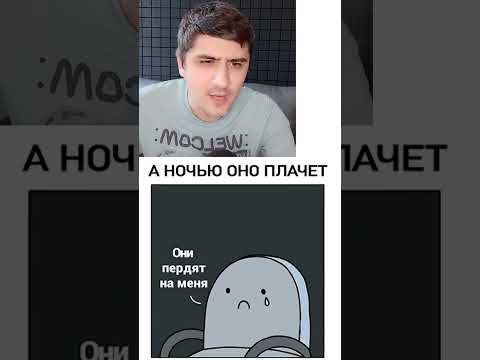 Мем про кресло thumbnail