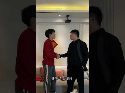 本以為年終獎是現金，李宗恆拿到手直接懵了 #李宗恆 #搞笑 #內容過於真實 #劇情 #反轉 #熱門 #funny #shorts thumbnail