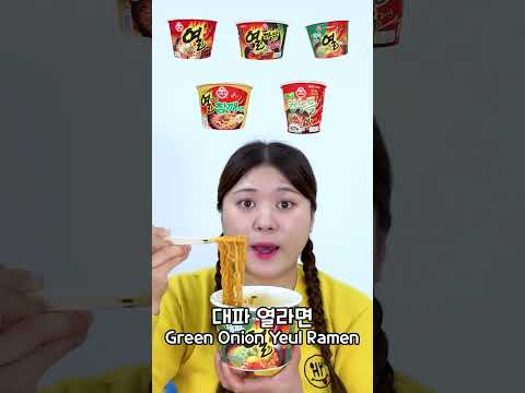 하이유의 열라면 컵라면 랜덤 먹방!! Random food MUKBANG RAMEN EATING SOUND #shorts | HIU 하이유 thumbnail