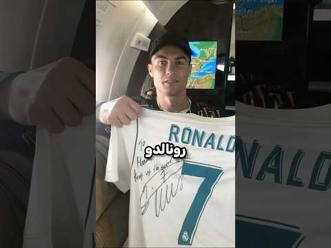 أراد قميص كريستيانو رونالدو… فسجل هدفًا لا يُصدّق! 🔥🤯 thumbnail