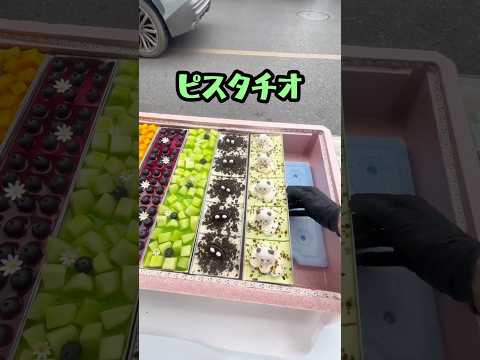 屋台のフルーツティラミス thumbnail