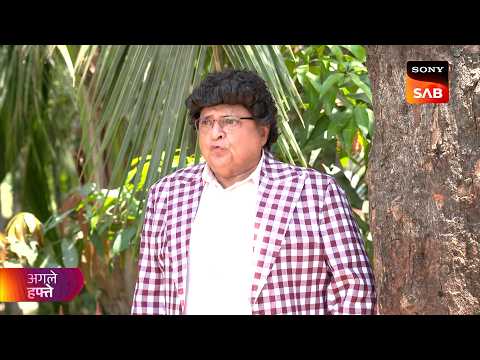 Taarak Mehta Ka Ooltah Chashmah | तारक मेहता | Ep 4725 | Coming Up Next thumbnail